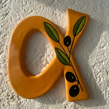 Sakin Plaj * Айвалык